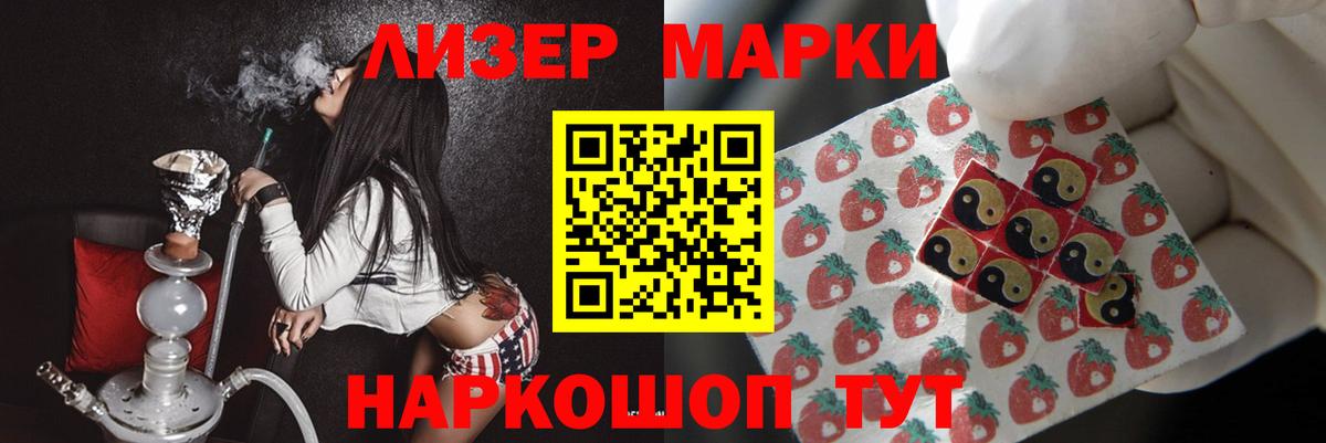 Кыштым  omg ТОР  Вход с VPN  Лсд 25 экстази кислота 