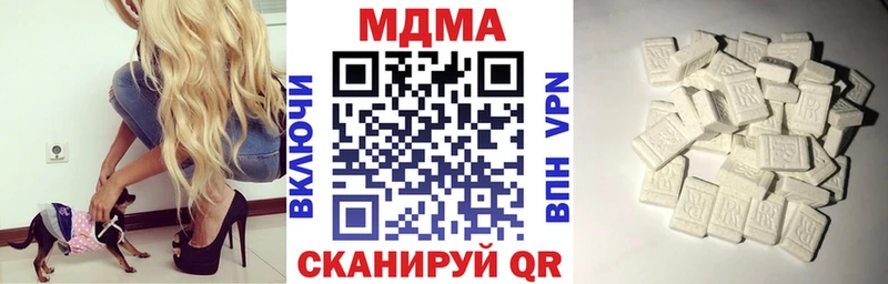 MDMA кристаллы  Кыштым 