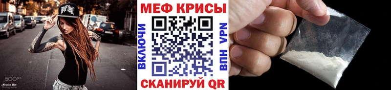 как найти закладки  Кыштым  Меф mephedrone 