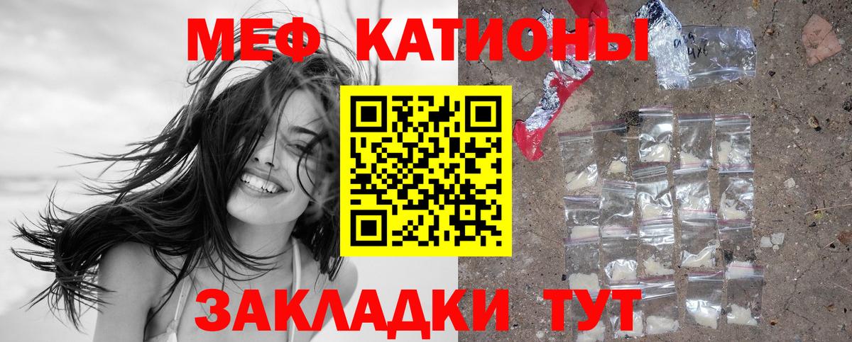 Мефедрон кристаллы  КОКАИН  МЕТАМФЕТАМИН  ГАШИШ  Кетамин  Амфетамин кристаллы  ГАШ  Кыштым  Марихуана  Вход с VPN  ЭКСТАЗИ 