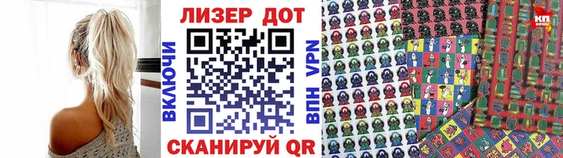 купить закладку  Кыштым  Марки NBOMe 1,5мг 