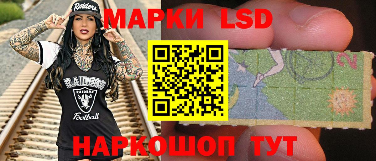 цена наркотик  Марки N-bome  Кыштым  Вход с VPN  Наркотические марки 1,8мг 