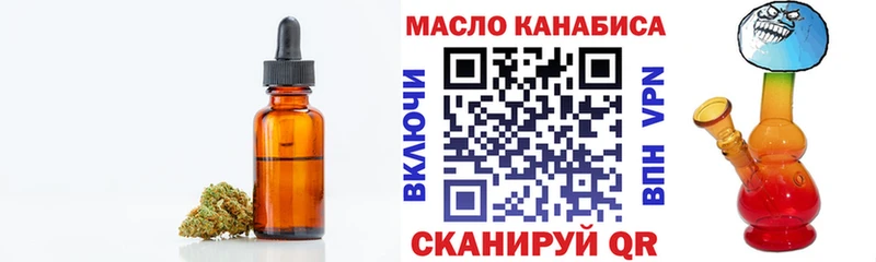 ТГК жижа  где найти   Кыштым 