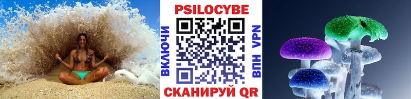 Галлюциногенные грибы мицелий Кыштым