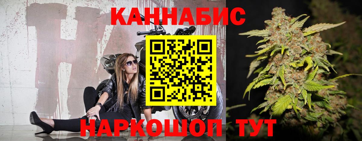 Кыштым  Шишки марихуана Amnesia  Вход с VPN  Канабис планчик  Конопля OG Kush 