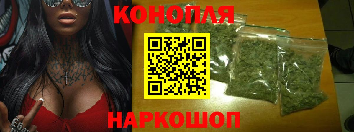 Марихуана LSD WEED Кыштым